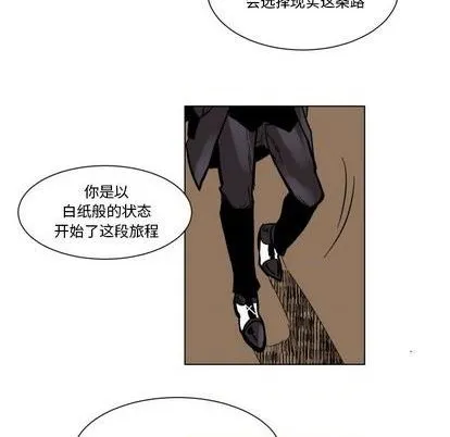 第25话 第22页