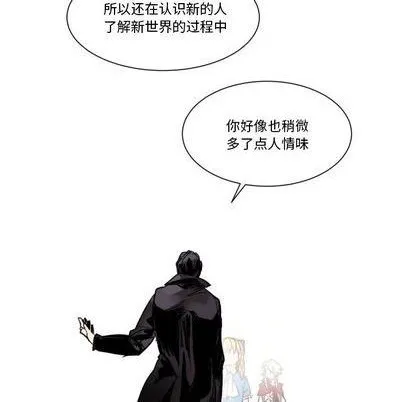 第25话 第23页