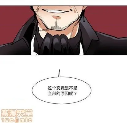 第25话 第25页