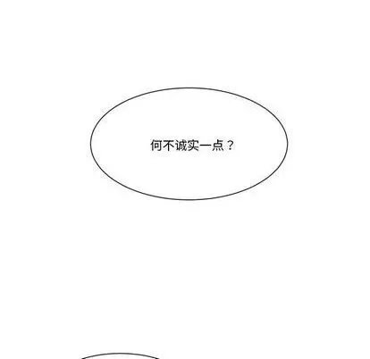 第25话 第26页