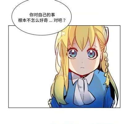 第25话 第27页