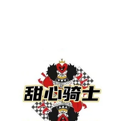 第25话 第28页
