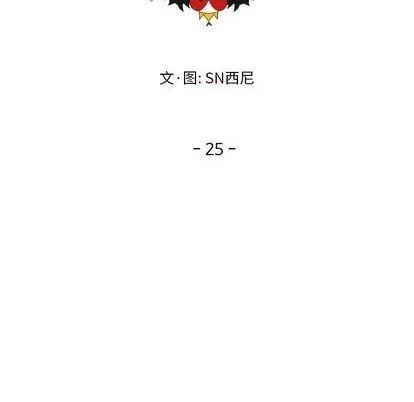 第25话 第29页