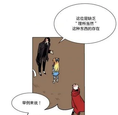 第25话 第32页