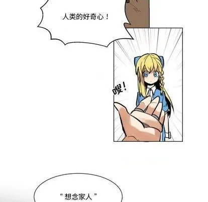 第25话 第33页