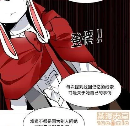 第25话 第35页