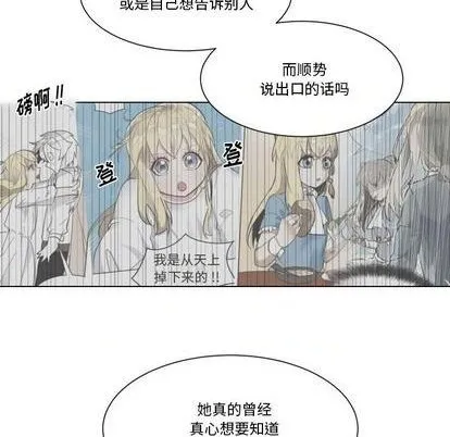 第25话 第36页
