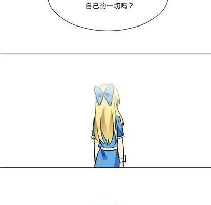 第25话 第37页