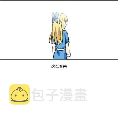 第25话 第38页