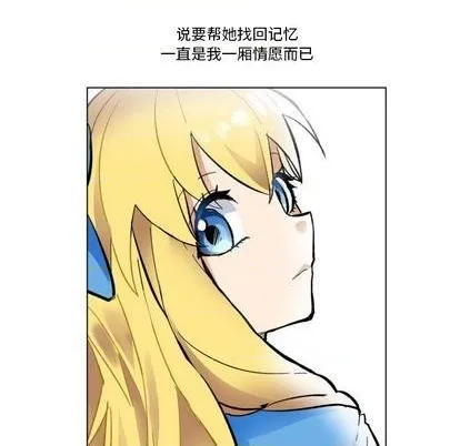 第25话 第39页