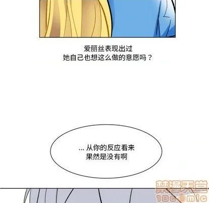 第25话 第40页
