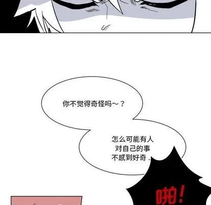 第25话 第42页