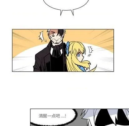 第25话 第44页