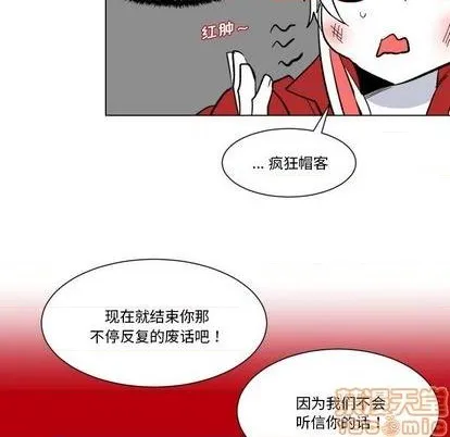 第25话 第45页