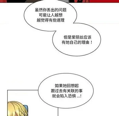 第25话 第47页