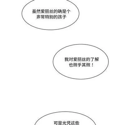 第25话 第49页