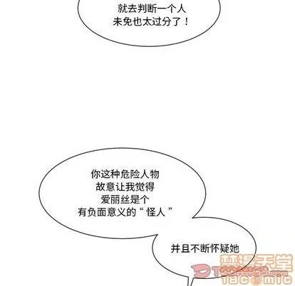 第25话 第50页