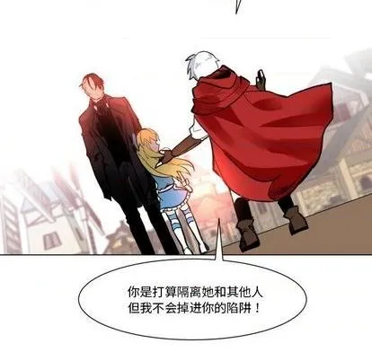 第25话 第51页