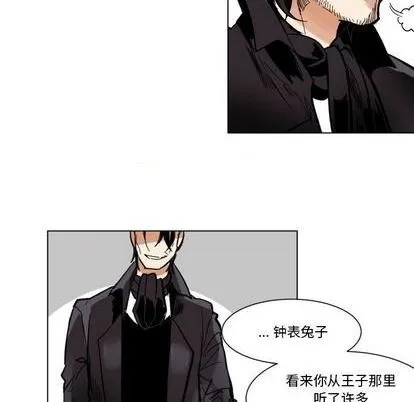 第25话 第53页