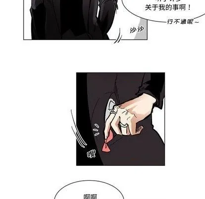 第25话 第54页