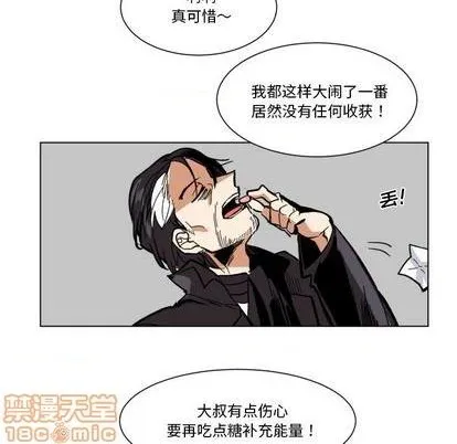 第25话 第55页