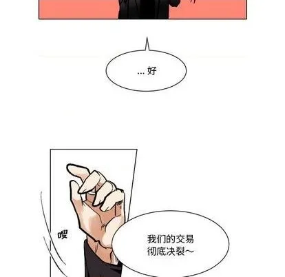 第25话 第57页