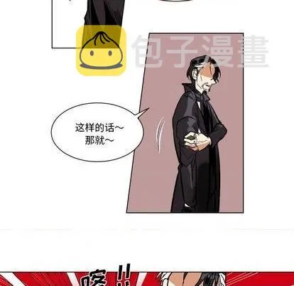 第25话 第58页