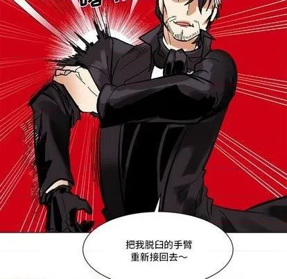 第25话 第59页