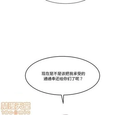 第25话 第60页