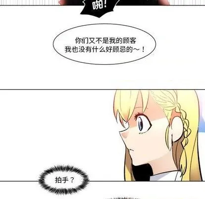 第25话 第62页