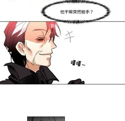 第25话 第63页