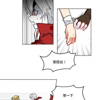 第25话 第64页