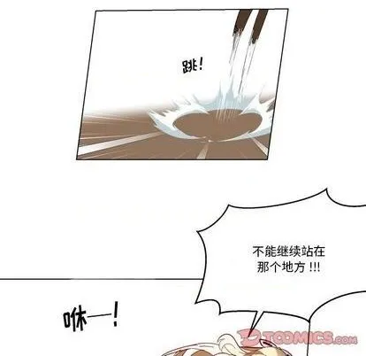 第25话 第66页