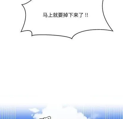 第25话 第68页
