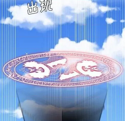 第25话 第69页