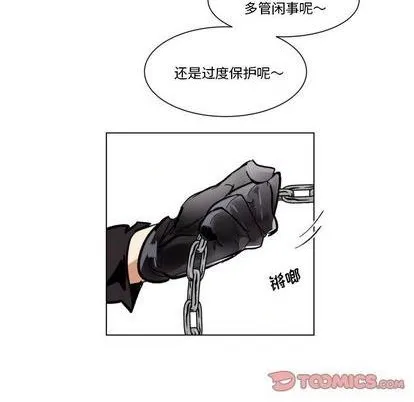 第25话 第82页