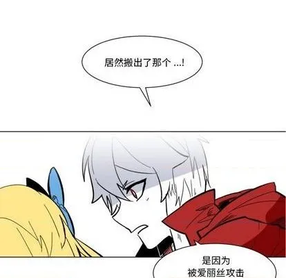 第25话 第83页