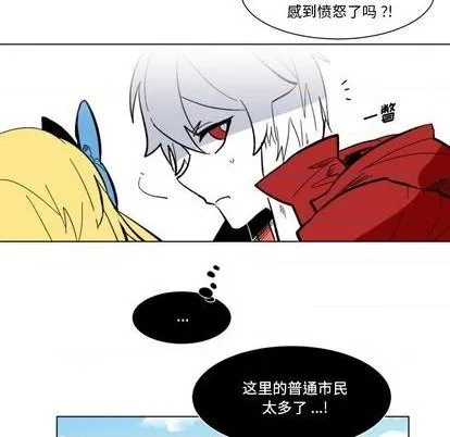 第25话 第84页