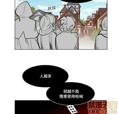 第25话 第85页