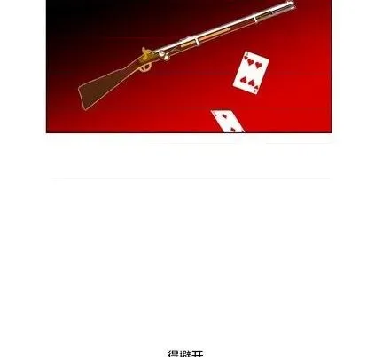 第25话 第86页