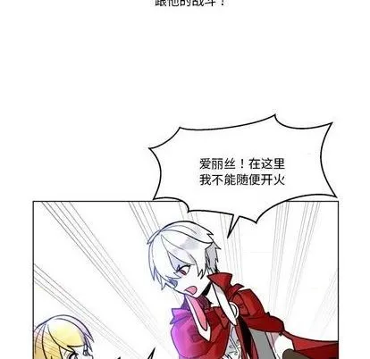 第25话 第88页