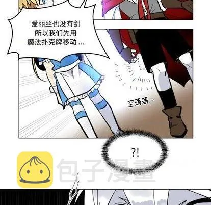 第25话 第89页