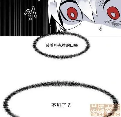 第25话 第90页