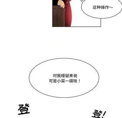 第25话 第94页