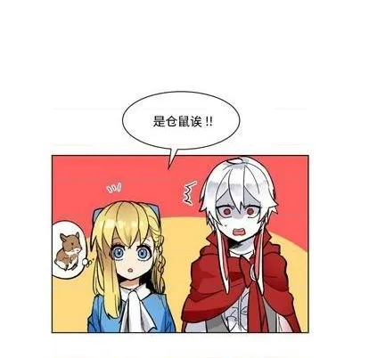 第25话 第96页