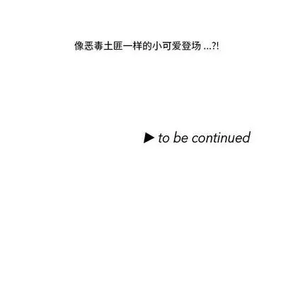 第25话 第97页