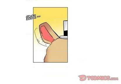 第26话 第2页