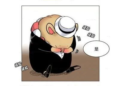 第26话 第4页