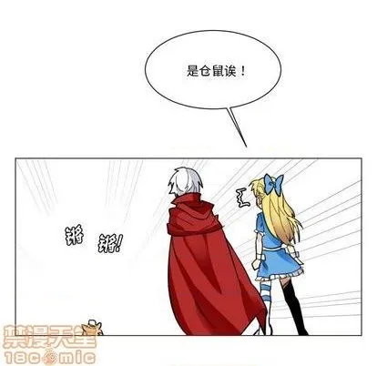 第26话 第5页
