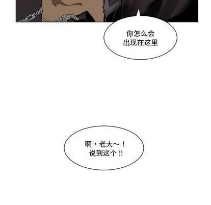 第26话 第9页